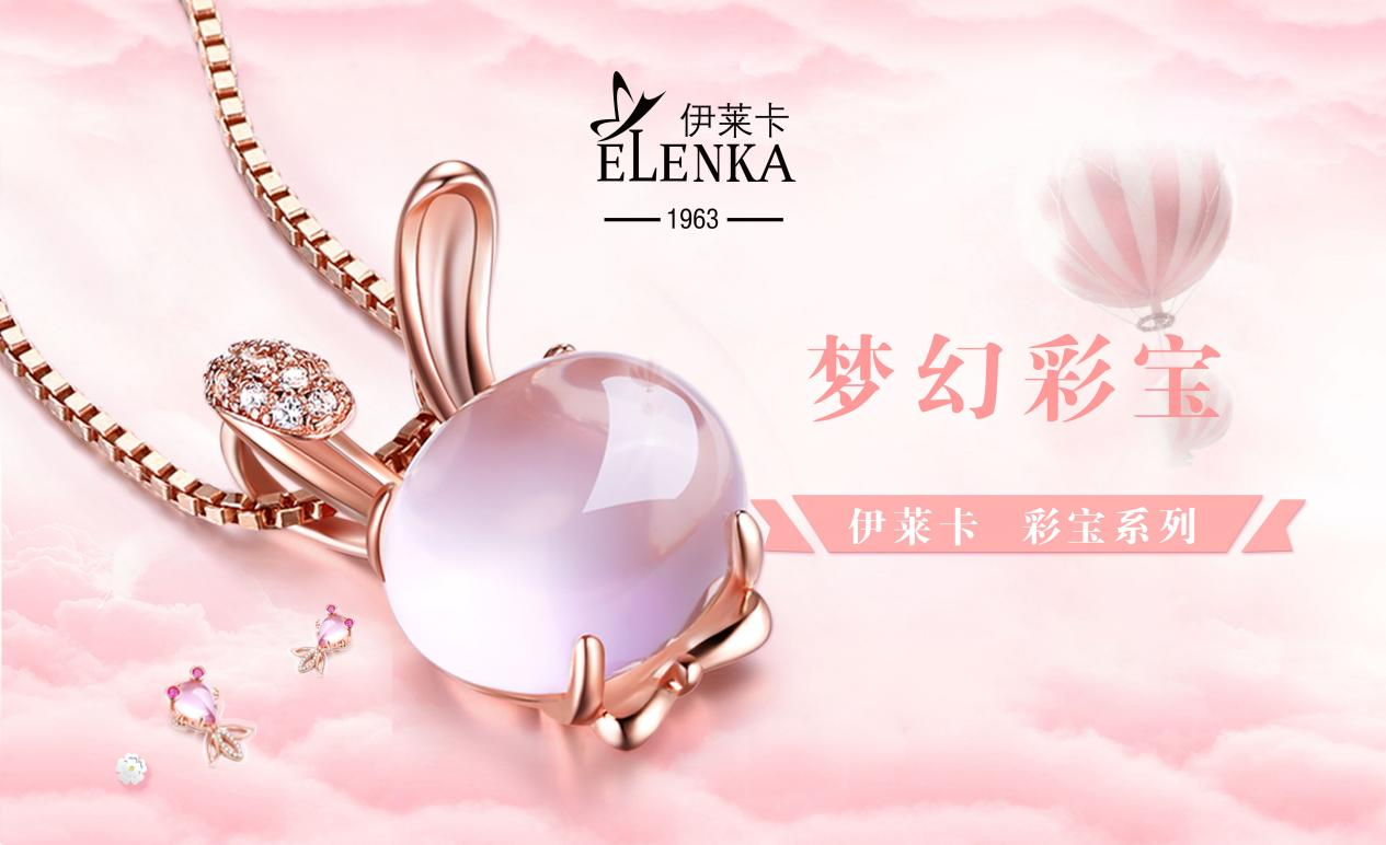 二三線城市開珠寶店選什么品牌比較合適？