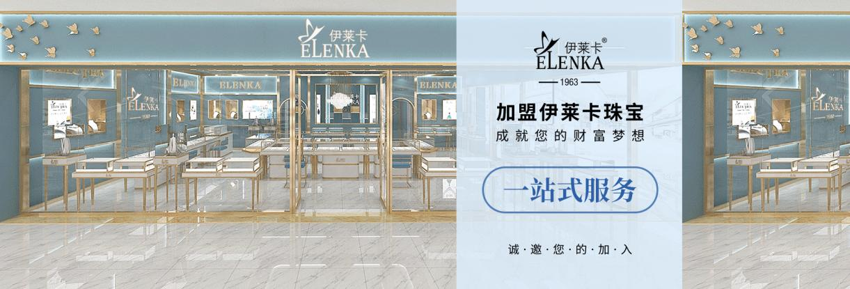 銀飾店加盟哪個牌子比較好？